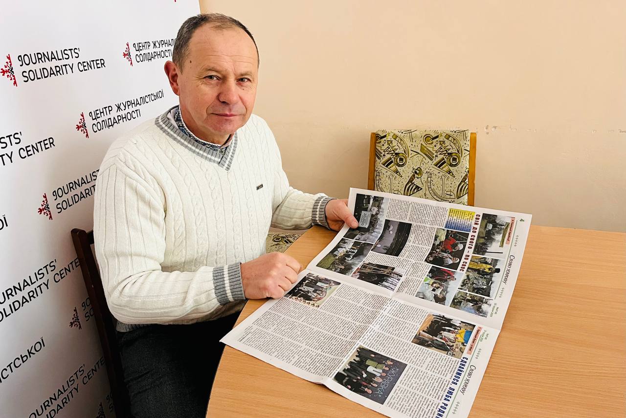 Михайло Захарчук.